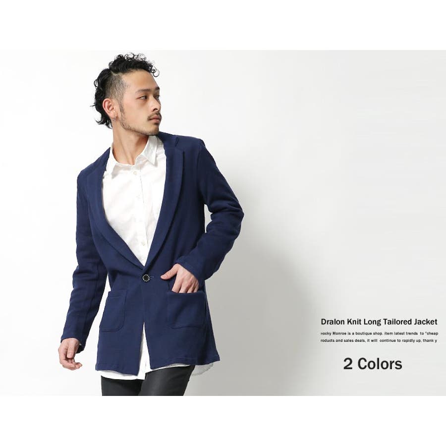 日本製 国産ドラロンニットロング丈テーラードジャケット メンズ 品番 Oe Rocky Monroe ロッキーモンロー のメンズファッション通販 Shoplist ショップリスト