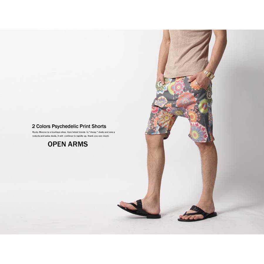 OPENARMS オープンアームス】サイケデリック柄サルエルショートパンツ