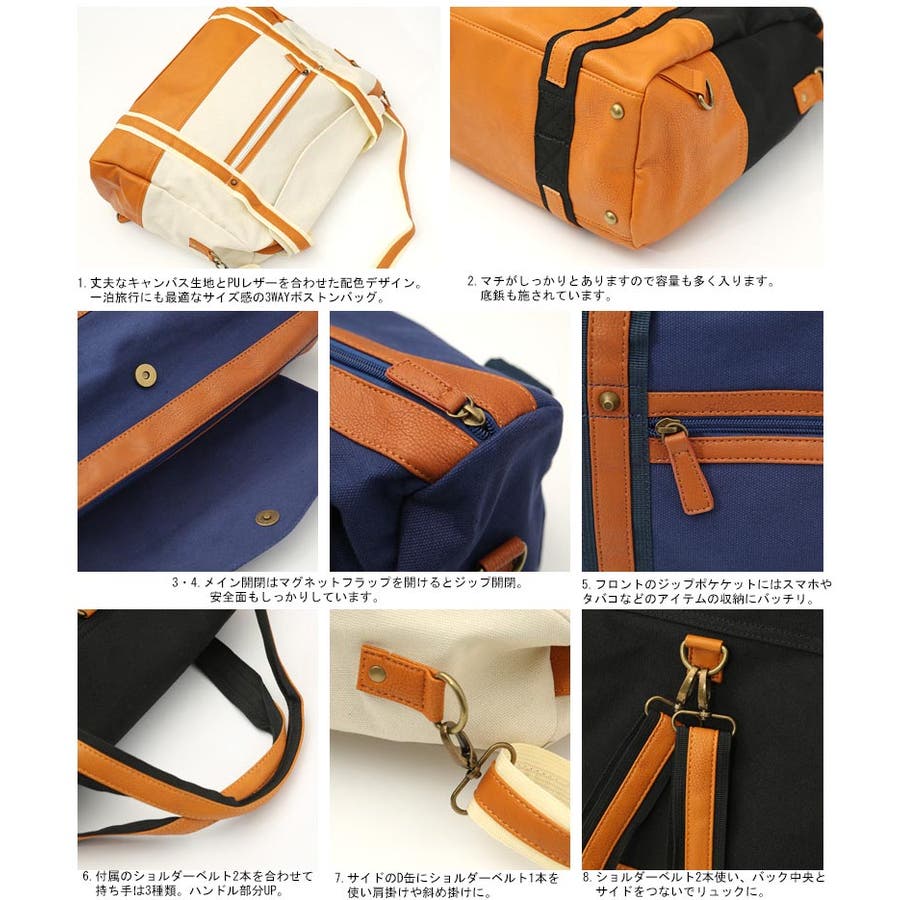 キャンバスフェイクレザー3WAYボストンバッグ メンズ ショルダーバッグ