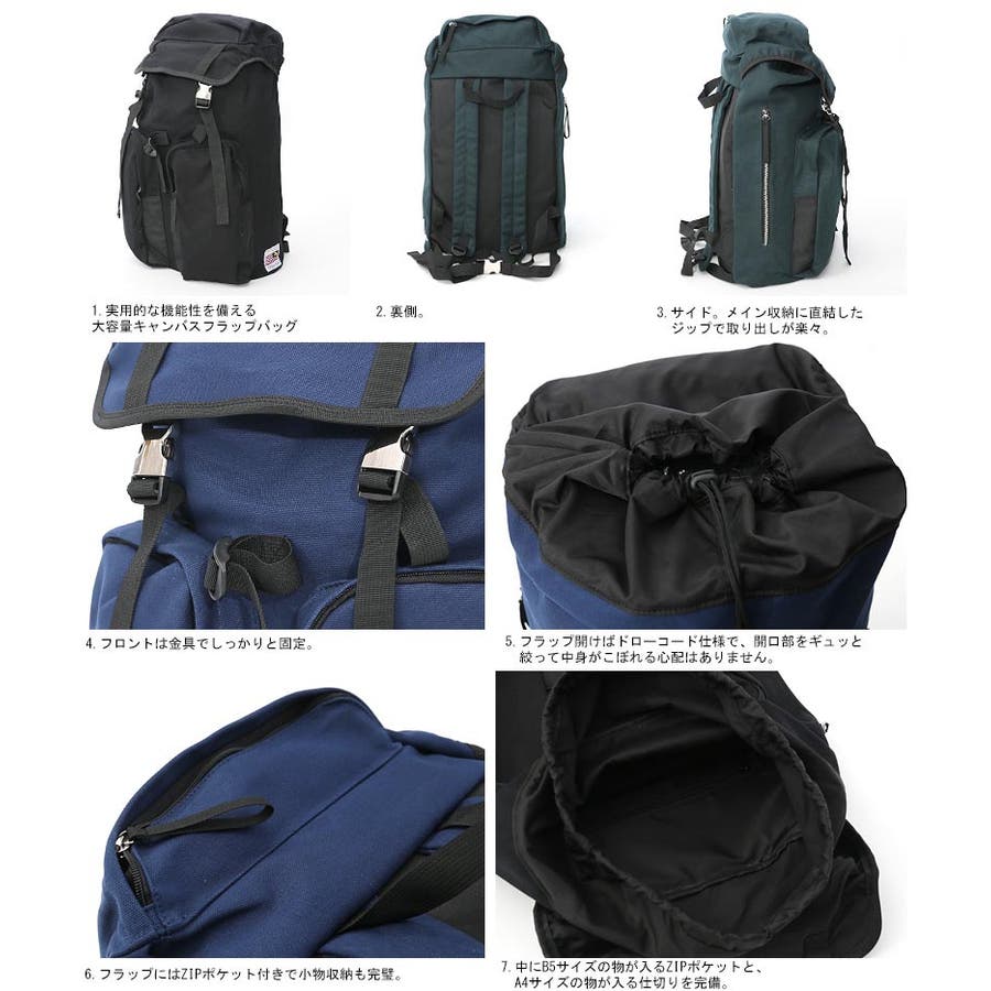 GypsyCloth ジプシークロス】5号キャンバスフラップバックパック メン 