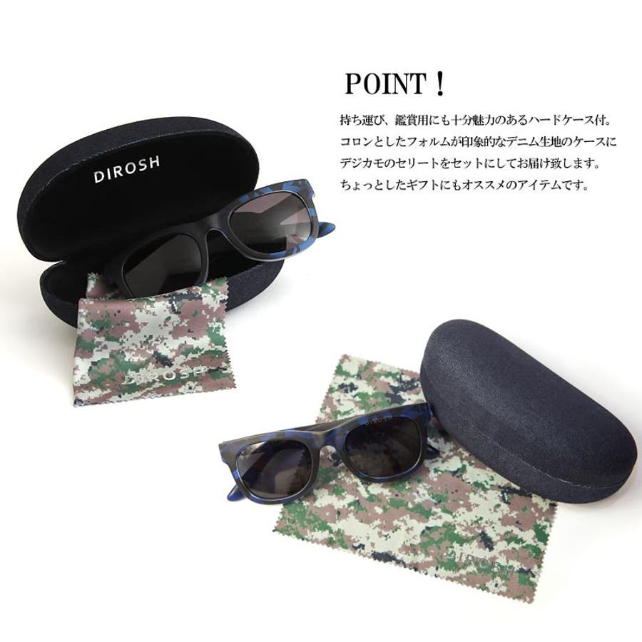 UVカットレンズハードケース付カモフラ柄ウエリントン型サングラス