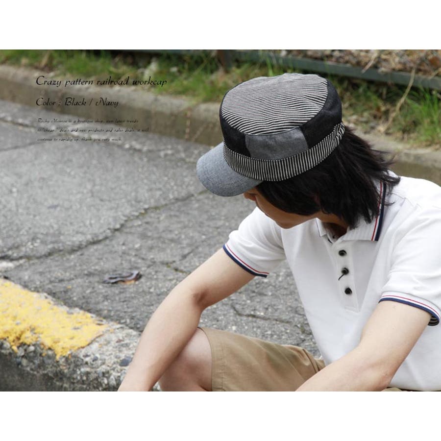 【美品】KOBE RORUN ロードランナー ヒッコリー ストライプキャスケット ROAD RUNNER ORIGINAL Prisoner Casquett - RORUN KOBE WEB STORE
