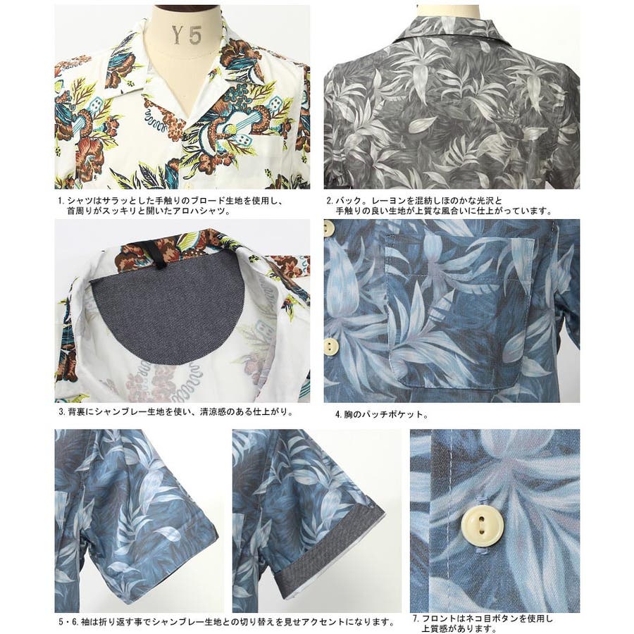 南国柄アロハシャツハーフパンツセット セットアップ メンズ[品番