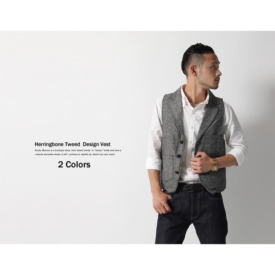 45R シェットランド ヘリンボン ベストウール ニット ツイード メンズ