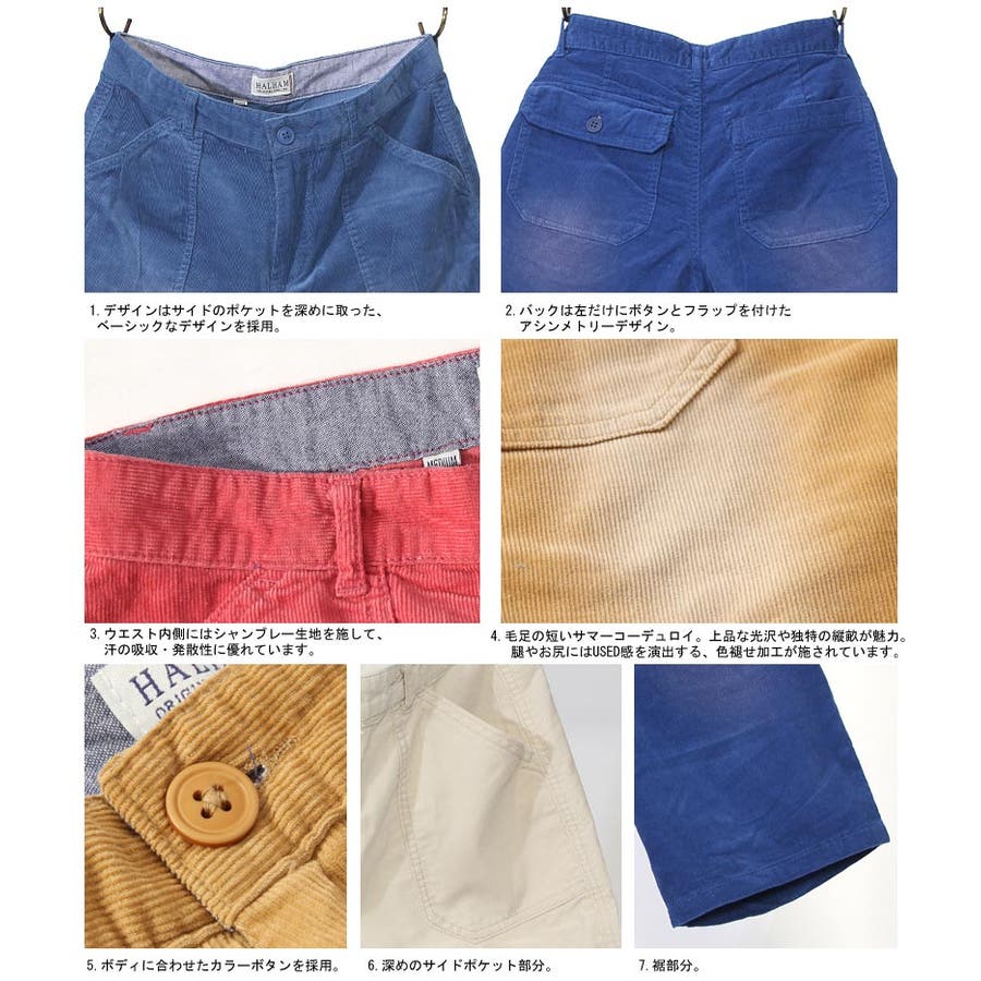 サマーコーデュロイショートパンツ メンズ USED加工[品番：OE000001496