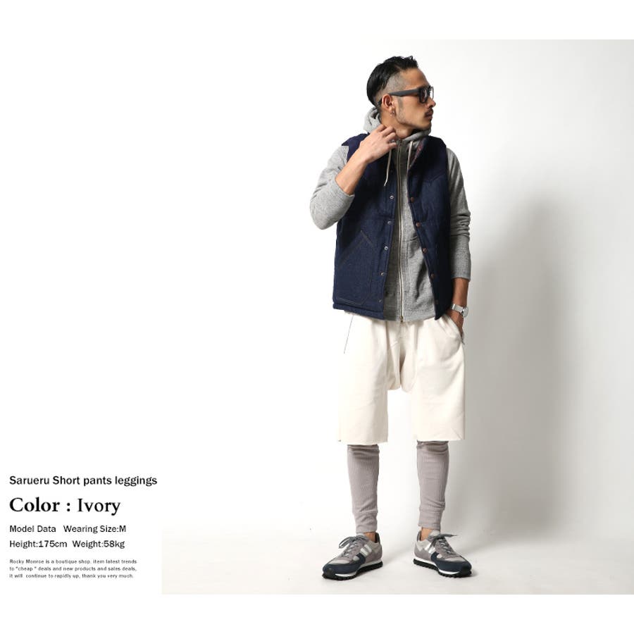 ARMY OF 思いとどまり ME レイヤード サルエルパンツ メンズ29