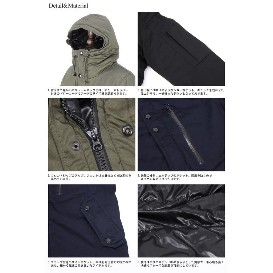 ダウンジャケット メンズ ダウンパーカー 品番 Oe Rocky Monroe ロッキーモンロー のメンズファッション通販 Shoplist ショップリスト