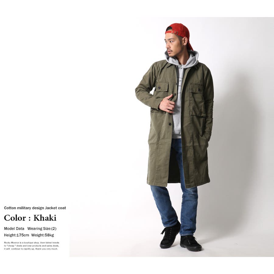 ミリタリー ロングコート メンズ 品番 Oe Rocky Monroe ロッキーモンロー のメンズ ファッション通販 Shoplist ショップリスト