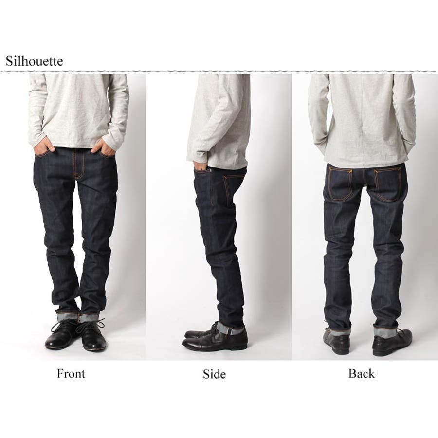 Nudie Jeans ヌーディージーンズ[品番：OE000007159]｜Rocky