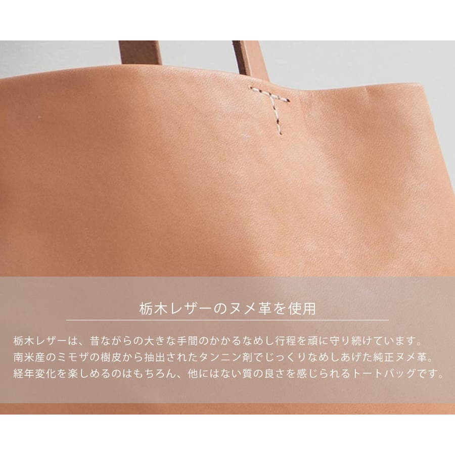 ロッキーモンロー Rocky Monroe トートバッグ レザー 肩がけ