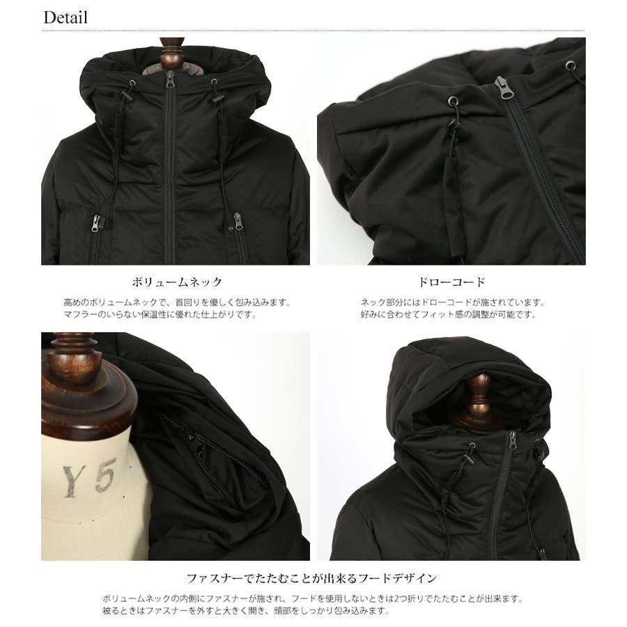 ダウンジャケット メンズ 軽量[品番：OE000004572]｜Rocky Monroe（ロッキーモンロー ）のメンズファッション通販｜SHOPLIST（ショップリスト）