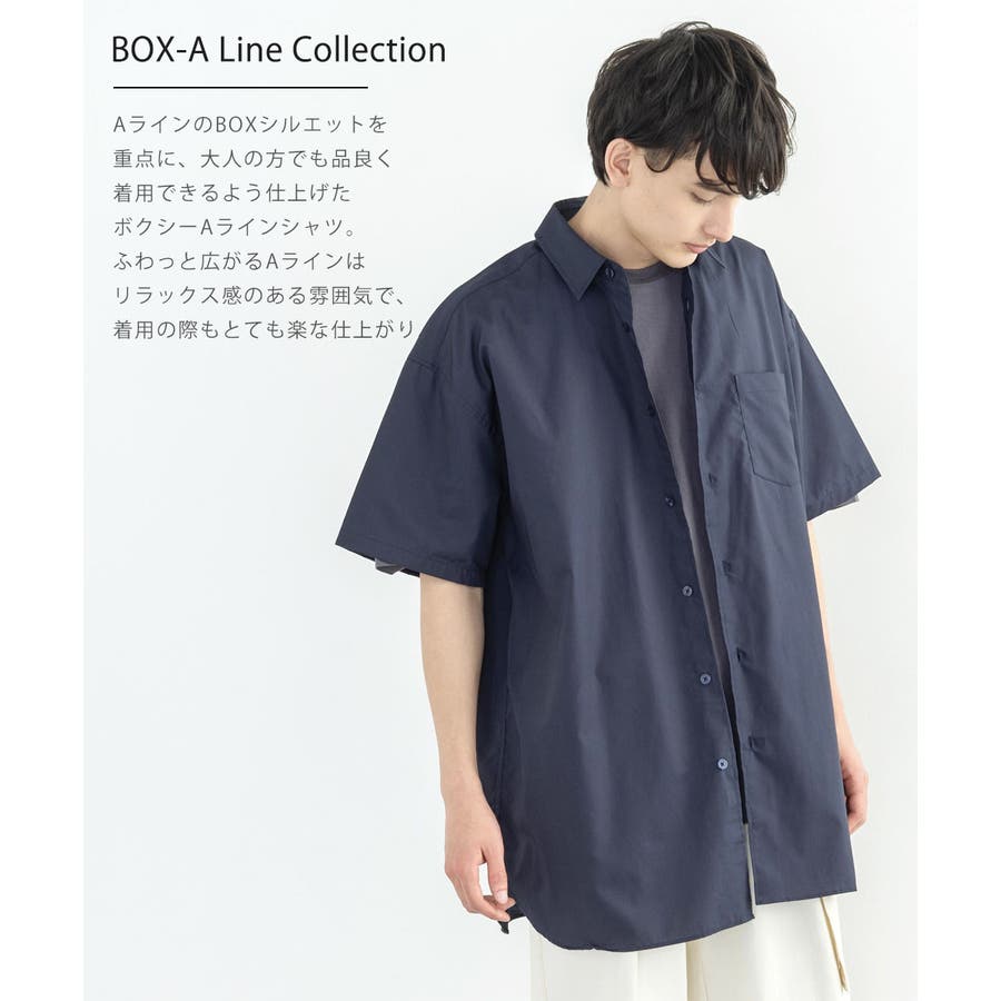 半袖シャツ メンズ レディース[品番：OE000006086]｜Rocky