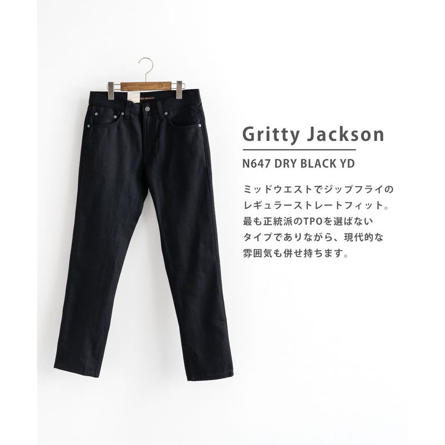Nudie Jeans ヌーディージーンズ[品番：OE000006527]｜Rocky