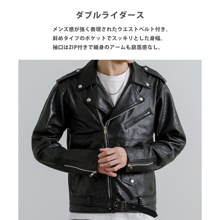 ライダース 本革 リアルレザー ダブルライダース レザー
