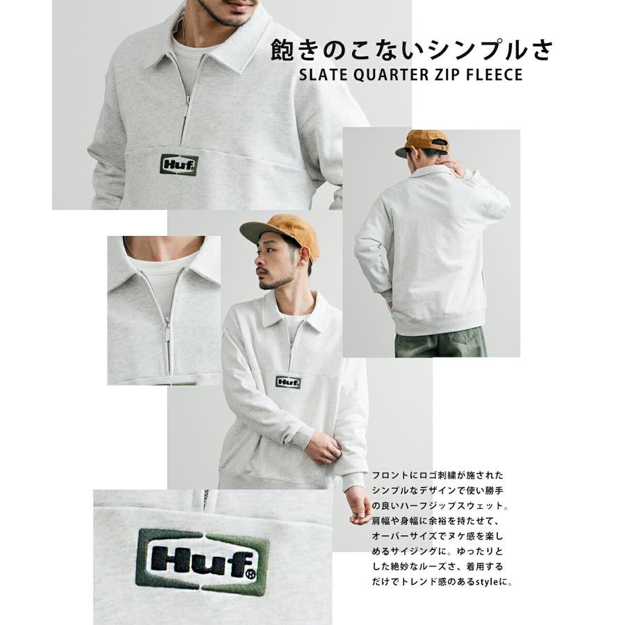 HUF トレーナー ハーフジップ[品番：OE000008537]｜Rocky Monroe