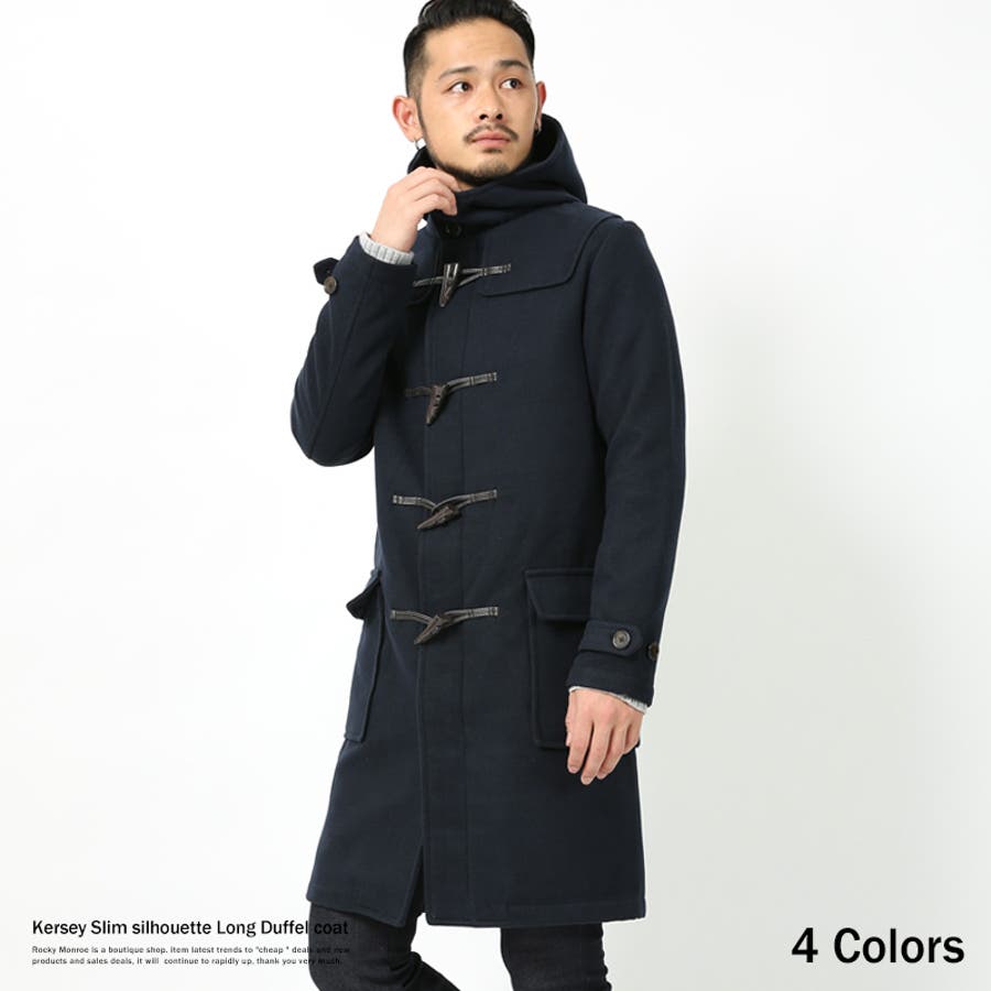 ダッフルコート メンズ ロングコート