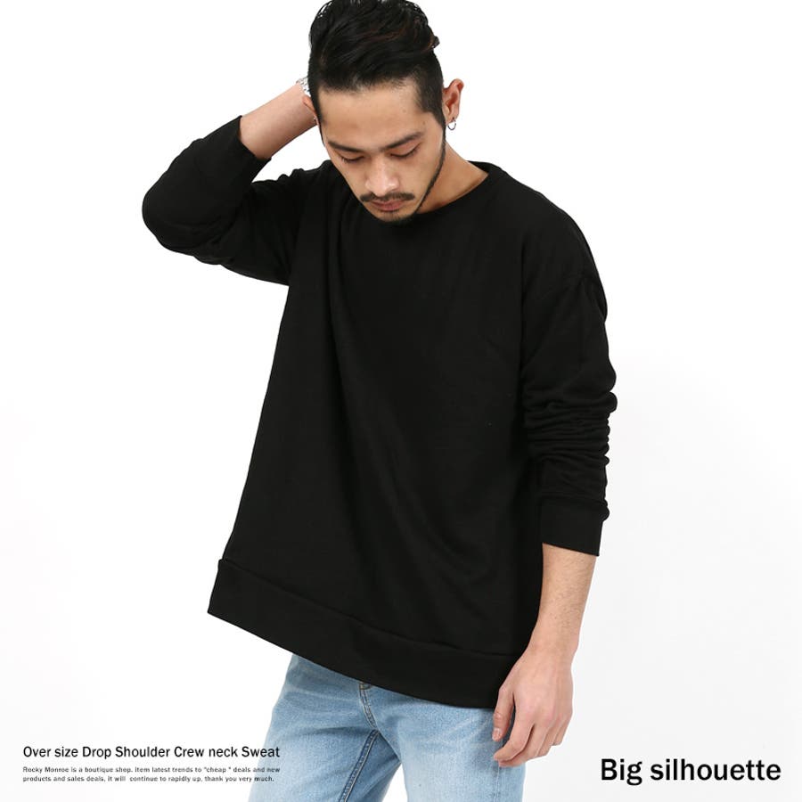 トレーナー メンズ 無地 品番 Oe Rocky Monroe ロッキーモンロー のメンズ ファッション通販 Shoplist ショップリスト