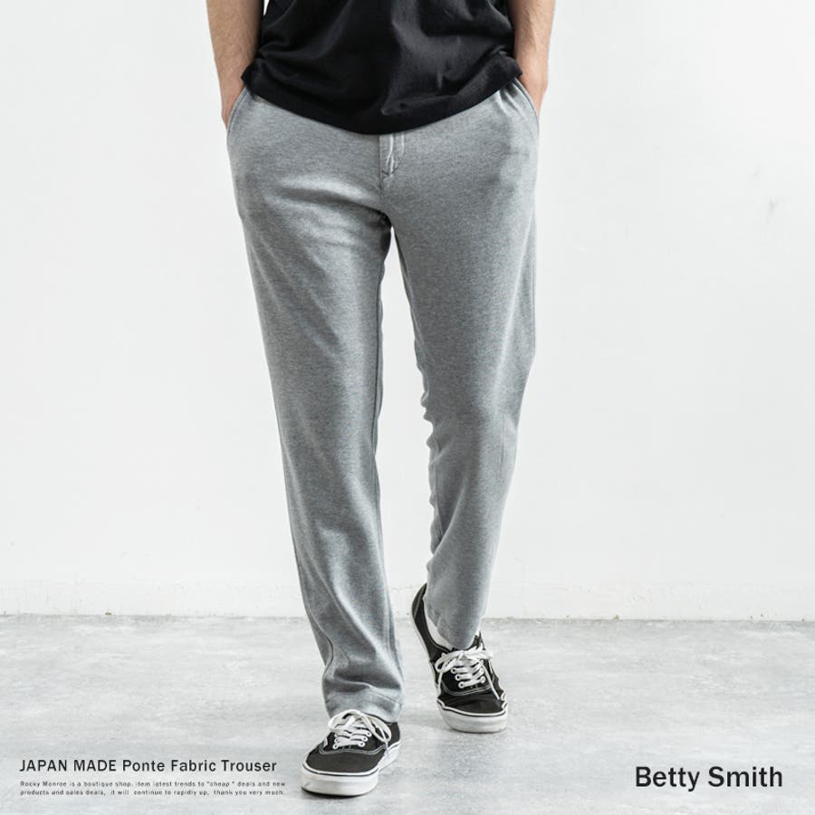 テーパードパンツ メンズ ビジネス 品番 Oe Rocky Monroe ロッキーモンロー のメンズ ファッション通販 Shoplist ショップリスト テーパードパンツ メンズ ビジネス 品番 Oe Rocky Monroe ロッキーモンロー のメンズ ファッション通販 Shoplist ショップリスト