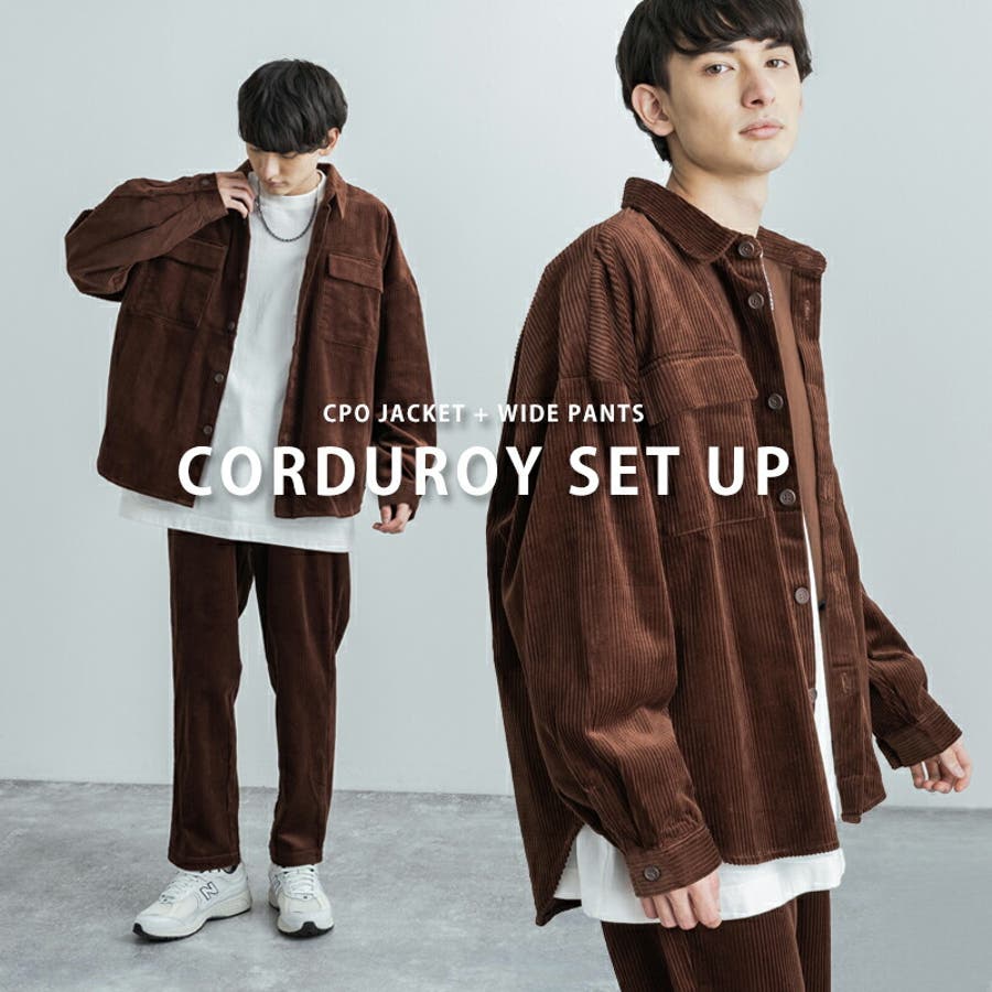 マイビューティフルランドレット コーディロイセットアップ ブラウン 茶色 マイビューティフルランドレット コーディロイセットアップ ブラウン