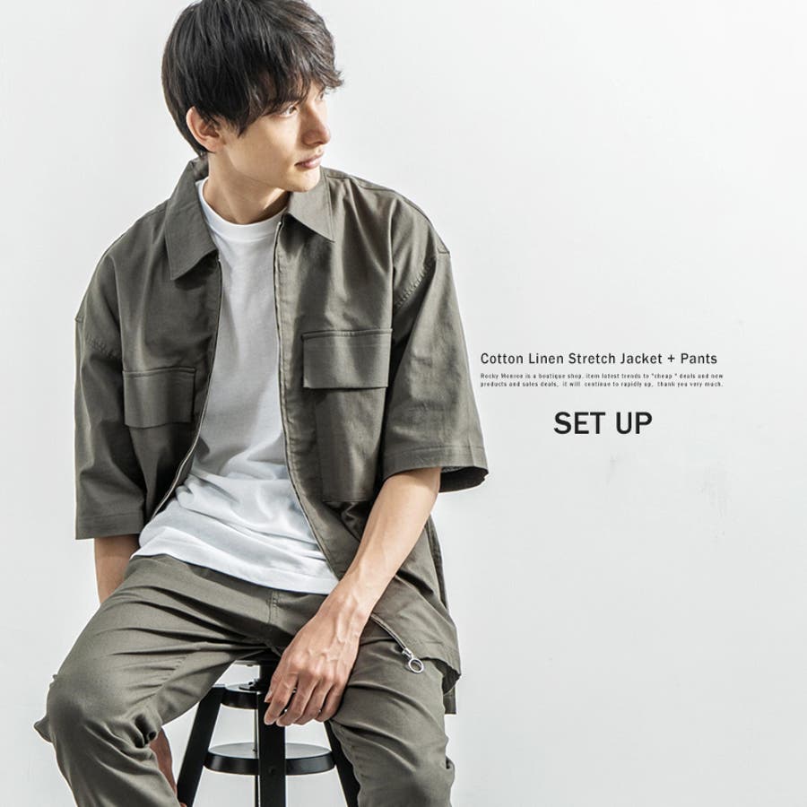 セットアップ メンズ 夏 品番 Oe Rocky Monroe ロッキーモンロー のメンズ ファッション通販 Shoplist ショップリスト