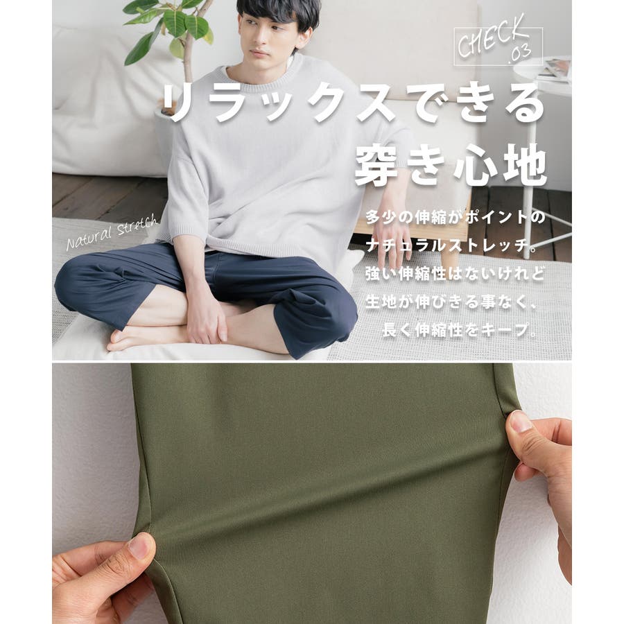 クロップドパンツ シェフパンツ 7分丈 品番 Oe Rocky Monroe ロッキーモンロー のメンズ ファッション通販 Shoplist ショップリスト