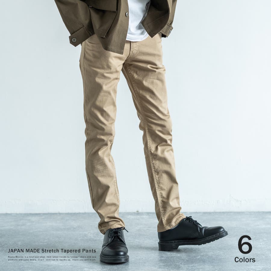 チノパン メンズ テーパード 品番 Oe Rocky Monroe ロッキーモンロー のメンズファッション通販 Shoplist ショップリスト