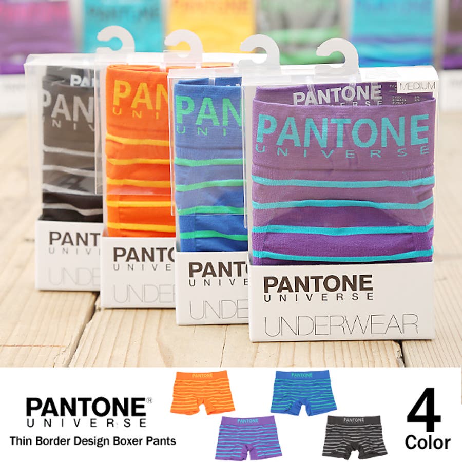 PANTONE パントン】ピンボーダー柄成型ボクサーパンツ アンダーウェア