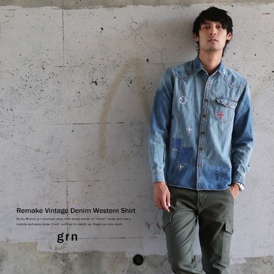 ヴィンテージデザイン長袖ウエスタンデニムシャツ ダンガリーシャツ メンズ 2791 品番 Oe Rocky Monroe ロッキーモンロー のメンズファッション通販 Shoplist ショップリスト