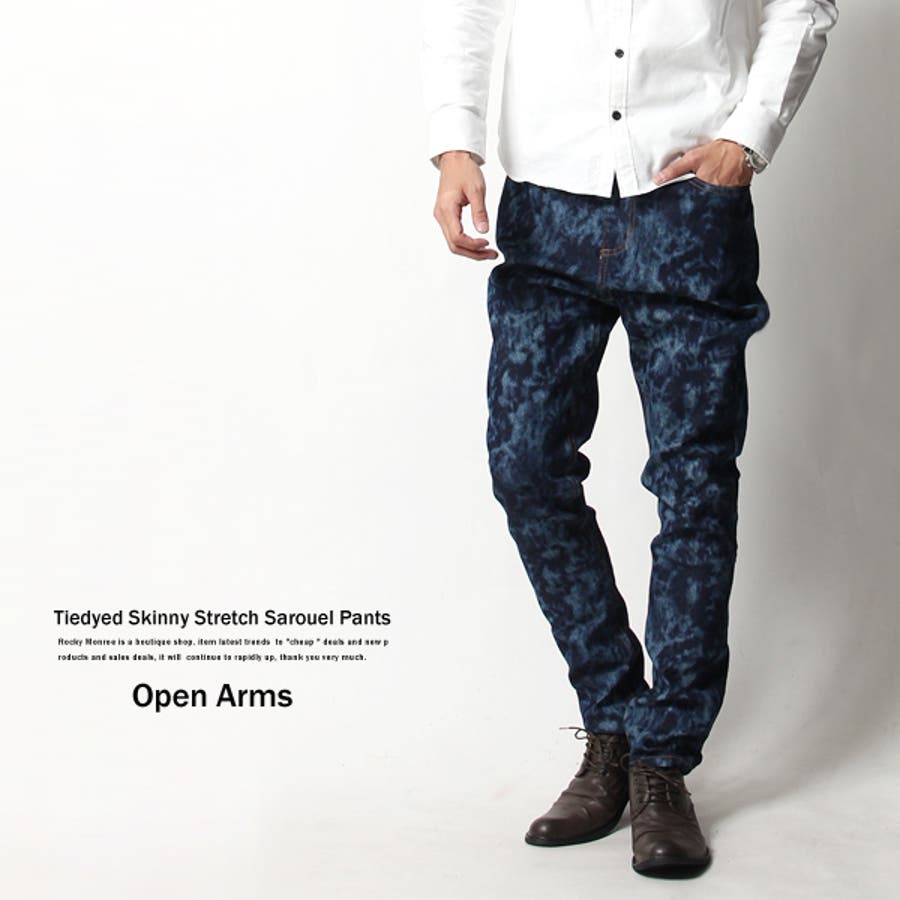OPENARMS オープンアームス】タイダイ染め総柄ストレッチサルエル