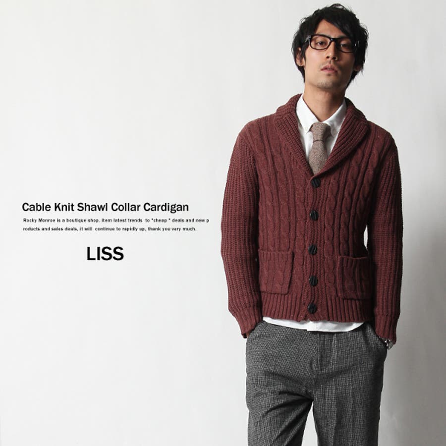 ケーブル編みショールカラーアクリルニットカーディガン メンズ ウール 品番 Oe Rocky Monroe ロッキーモンロー の メンズファッション通販 Shoplist ショップリスト