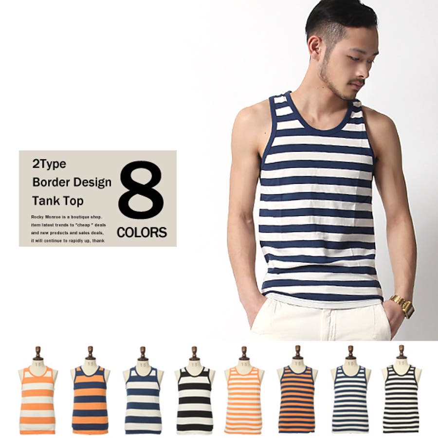 HAKUJI ボーダータンクトップ HAKUJI ボーダータンクトップ HAKUJI（ハクジ）の「HAKUJI