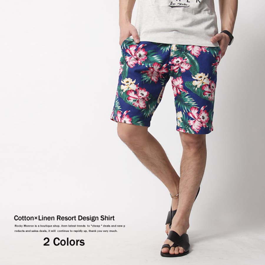 コットン×リネンリゾート総柄ショーツパンツ ハイビスカス柄 ハーフ
