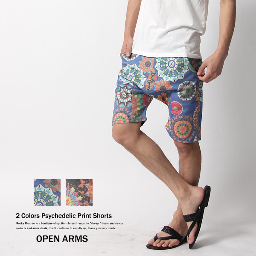 OPENARMS オープンアームス】サイケデリック柄サルエルショートパンツ