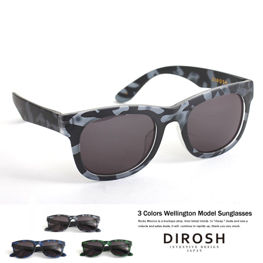 UVカットレンズハードケース付カモフラ柄ウエリントン型サングラス