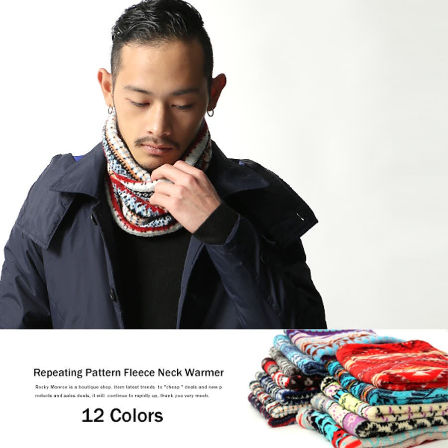 12色展開総柄フリース3WAYネックウォーマー メンズ スヌード[品番