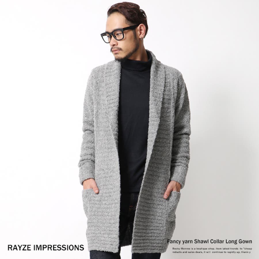 ニットガウン メンズ カーディガン[品番：OE000002818]｜Rocky