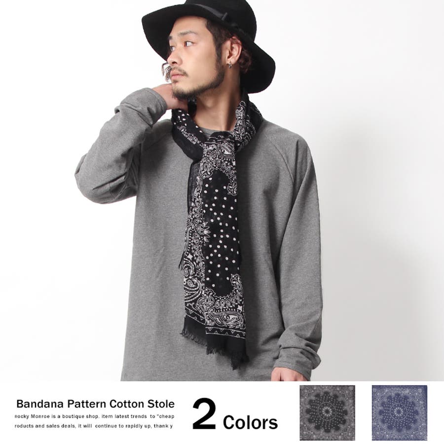 ストール メンズ バンダナ柄[品番：OE000003153]｜Rocky Monroe