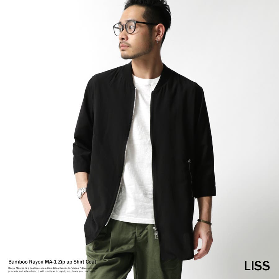 Ma 1 メンズ 品番 Oe Rocky Monroe ロッキーモンロー のメンズ ファッション通販 Shoplist ショップリスト