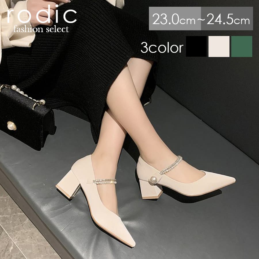 MADE IN JAPAN』3センチプレーンパンプス[XX24-2HU2602]｜URBAN