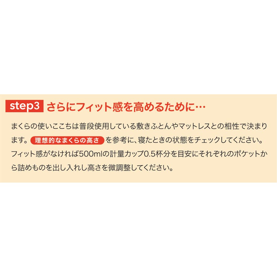 ピンク】necorobi枕 簡単高さ調節タイプ やわらかめ 簡単 調節[品番