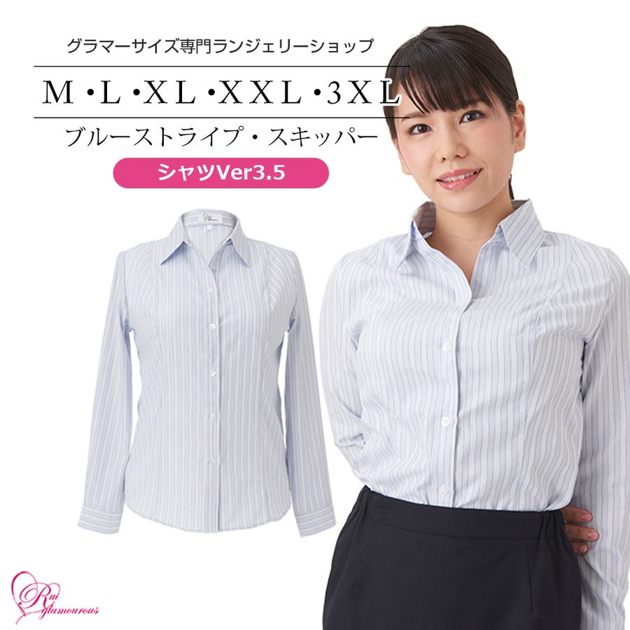971)23区 スッキパー シャツ ブラウス ストライプ L ブルー(美品