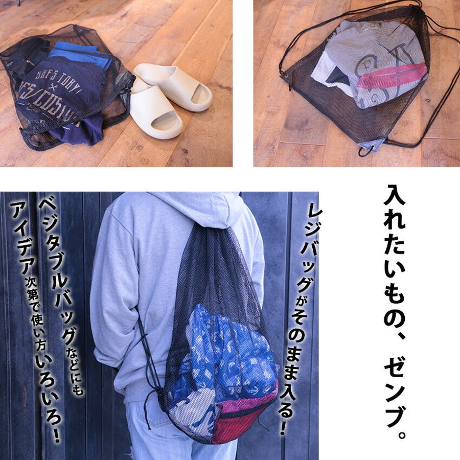メッシュバッグ ビーチバッグ プールバッグ[品番：SFST0000233]｜SAFS