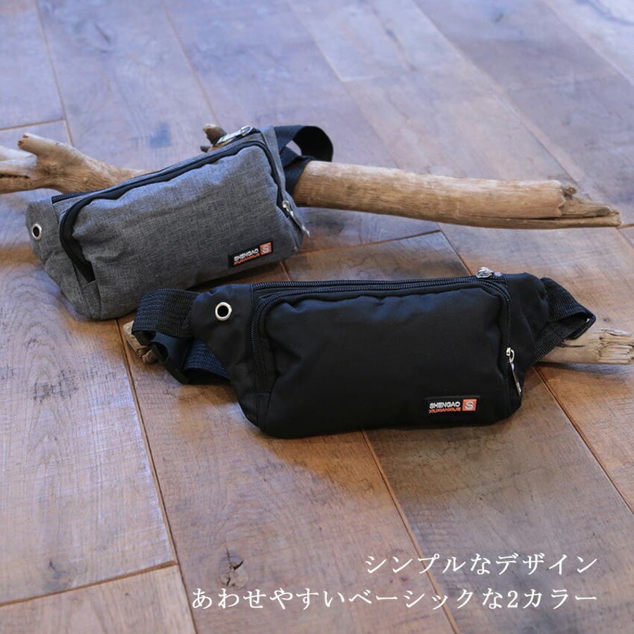 多機能 ポーチ ランニング[品番：SFST0000219]｜SAFS（サフス）の