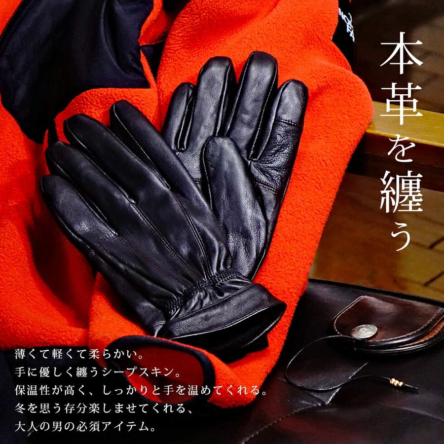 手袋 メンズ レザー[品番：SFST0000199]｜SAFS（サフス）のメンズファッション通販｜SHOPLIST（ショップリスト）