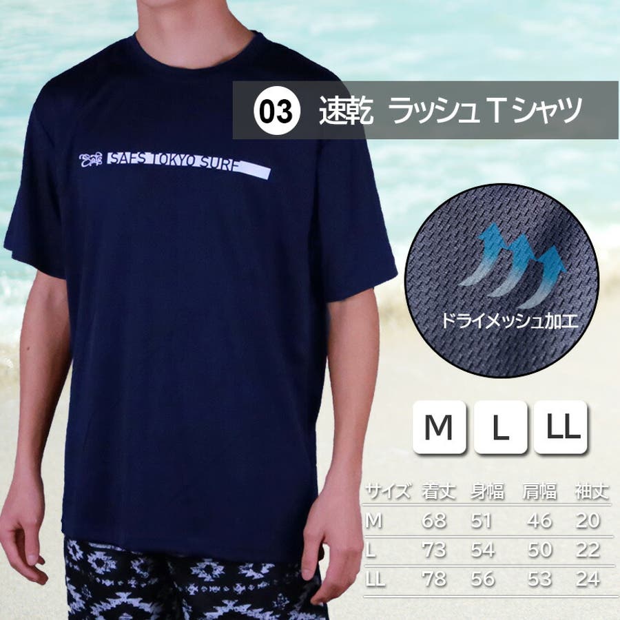 メンズ 福袋 4点セット[品番：SFST0000250]｜SAFS（サフス）｜メンズ