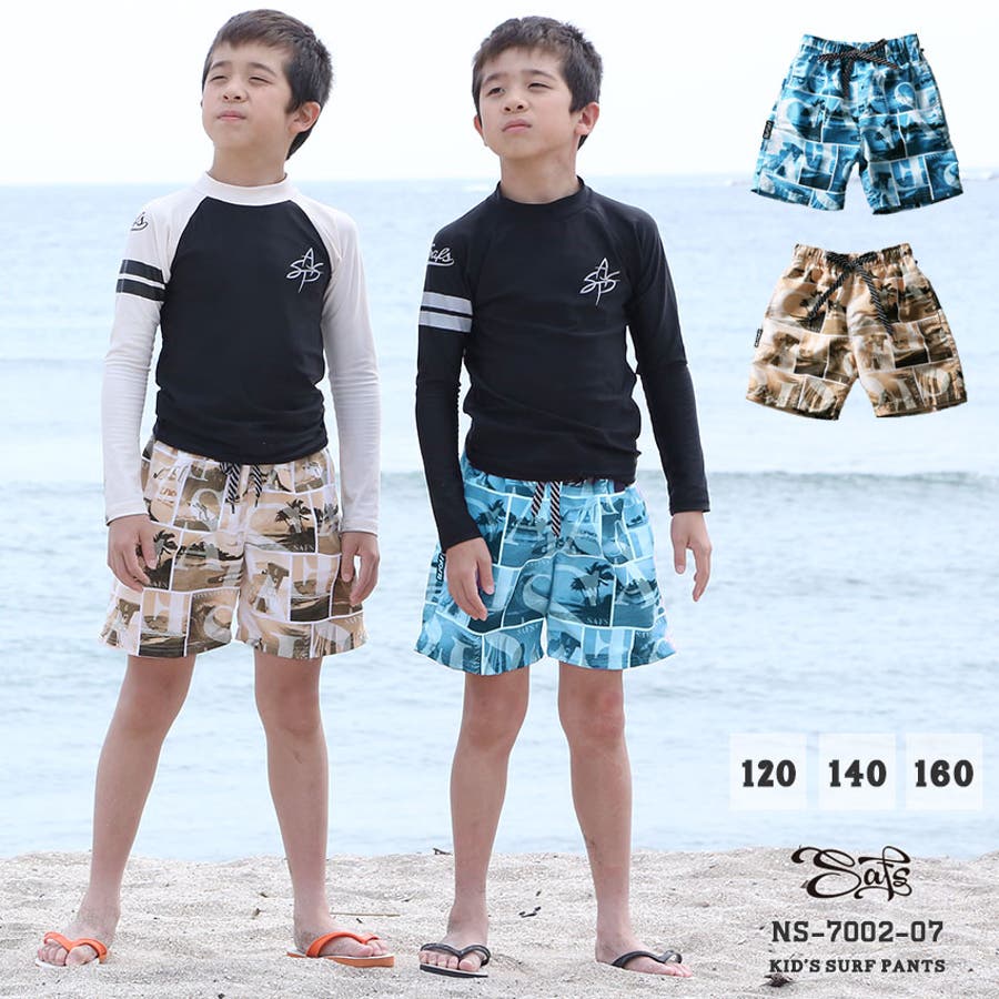 水着 男の子 キッズ[品番：SFST0000227]｜SAFS（サフス）｜メンズ