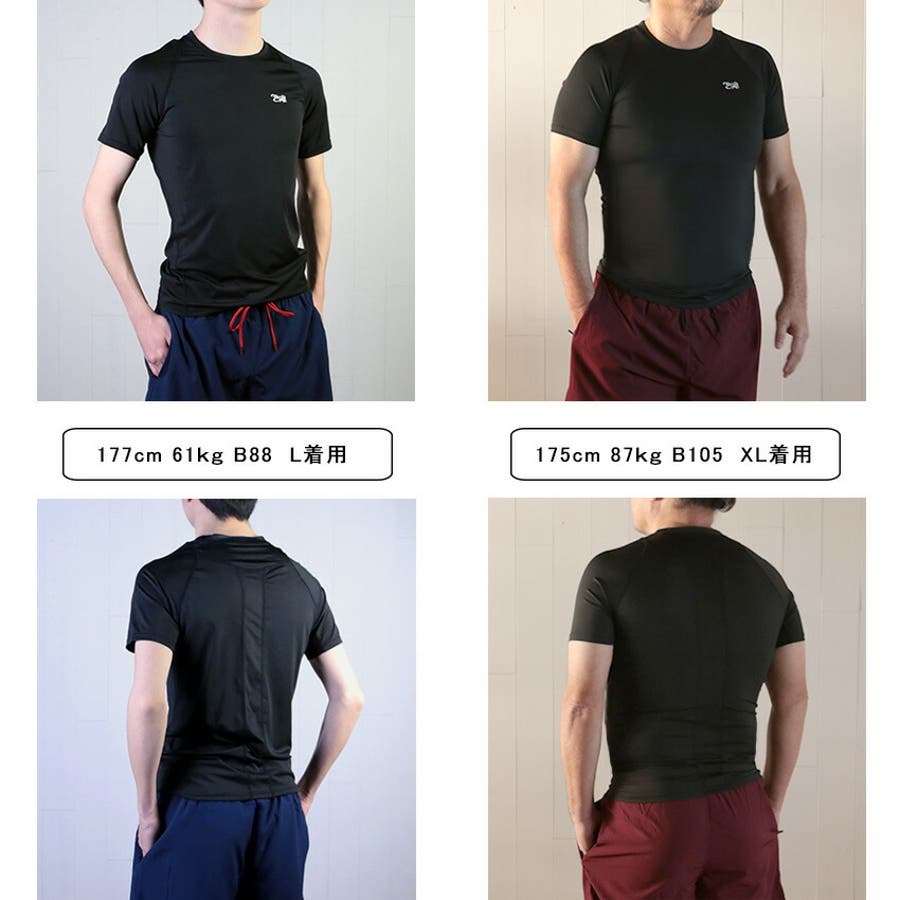 ラッシュガード 半袖 Tシャツ[品番：SFST0000244]｜SAFS（サフス