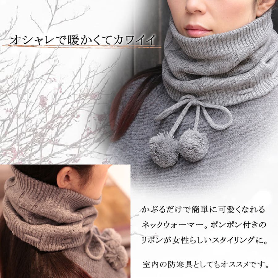 ネックウォーマー レディース 薄手[品番：SFST0000240]｜SAFS（サフス