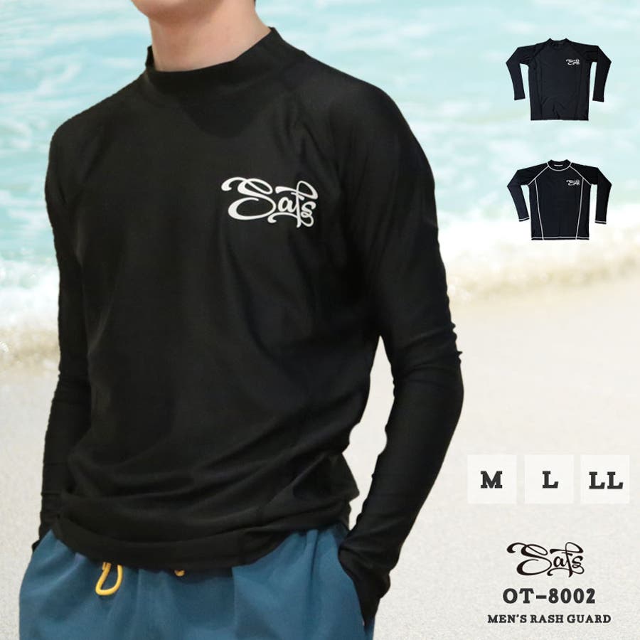 ラッシュガード 長袖 ラッシュ[品番：SFST0000213]｜SAFS（サフス）の