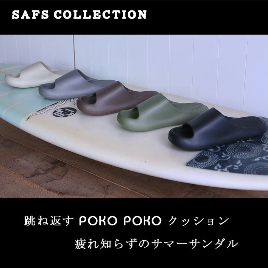 サンダル ビーチサンダル シャワーサンダル[品番：SFST0000235